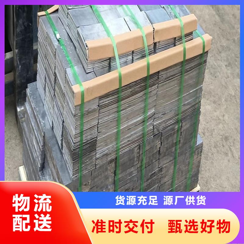 发货及时的高纯度1#铅块生产厂家