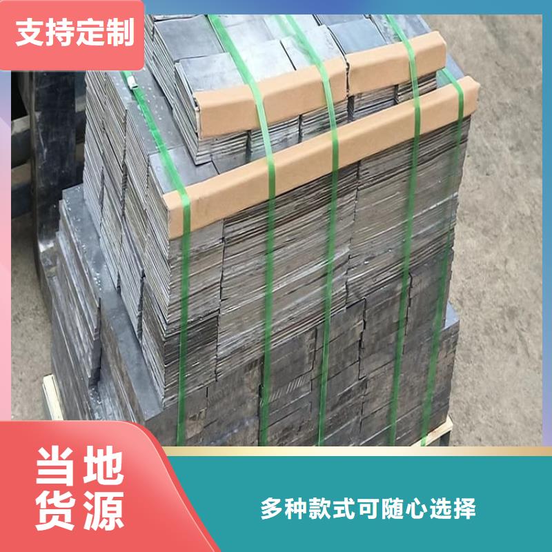 重信誉射线防护铅块供应厂家