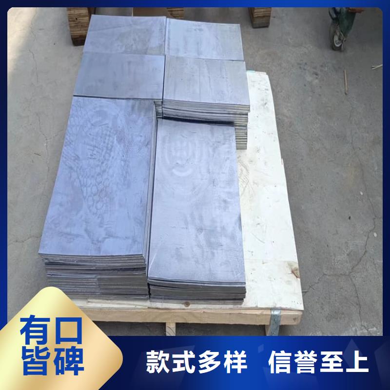精密铅块今日价格行情