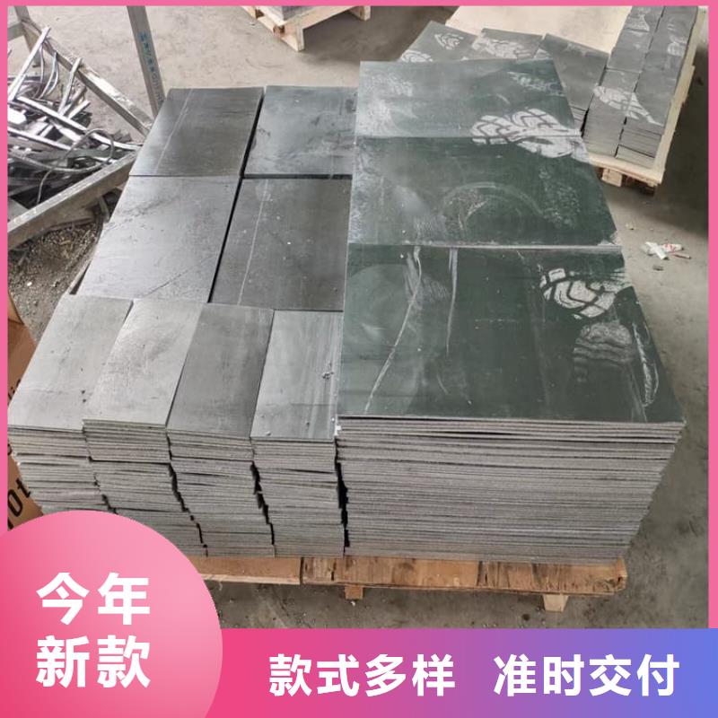 工业探伤铅块品质与价格