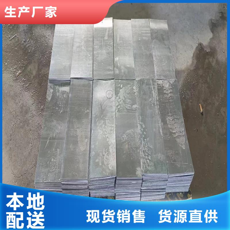 优质高密度铅块源头厂家