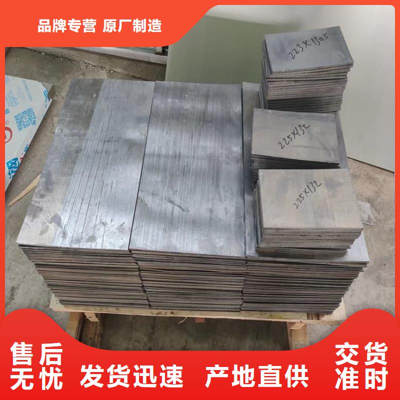 #浇筑铅制品#厂家
