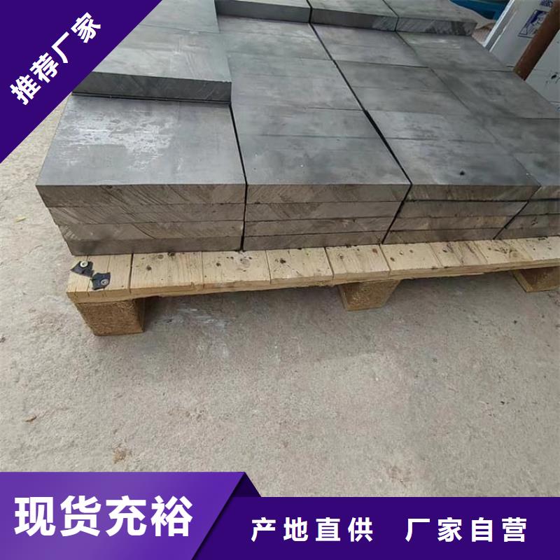 屏蔽核辐射用铅块-热线开通中