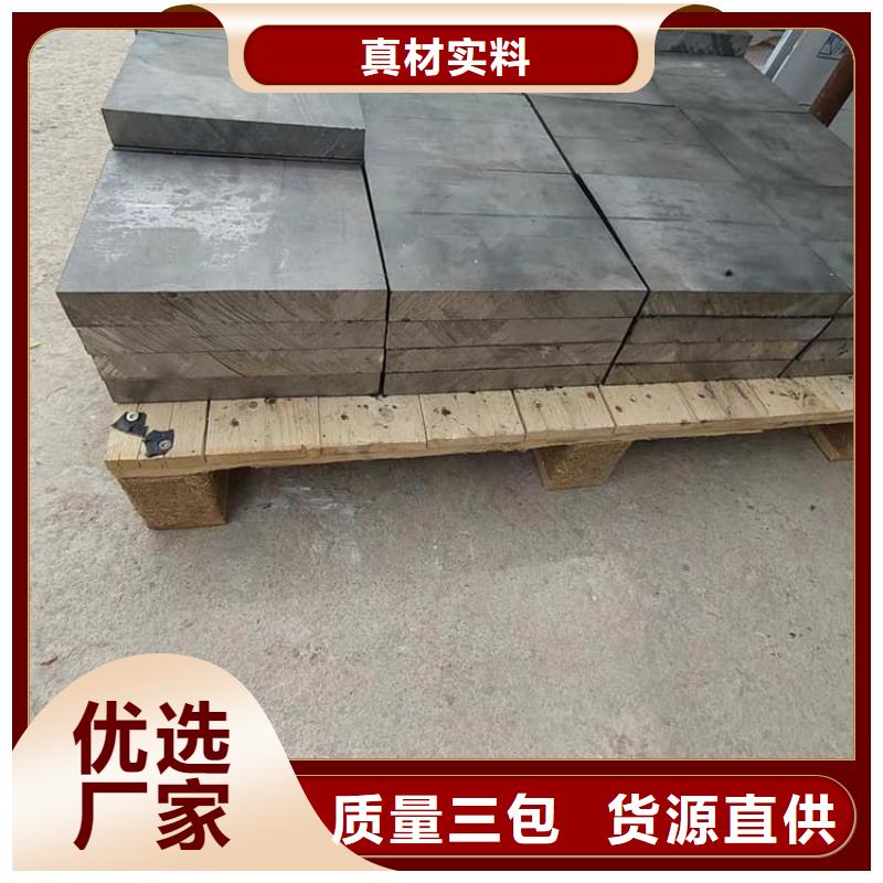 工业探伤铅块_本地企业放心选择