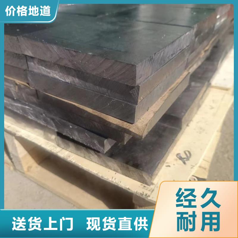 加工定制浇筑铅棒