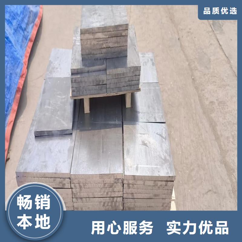 平面铅块厂家批发
