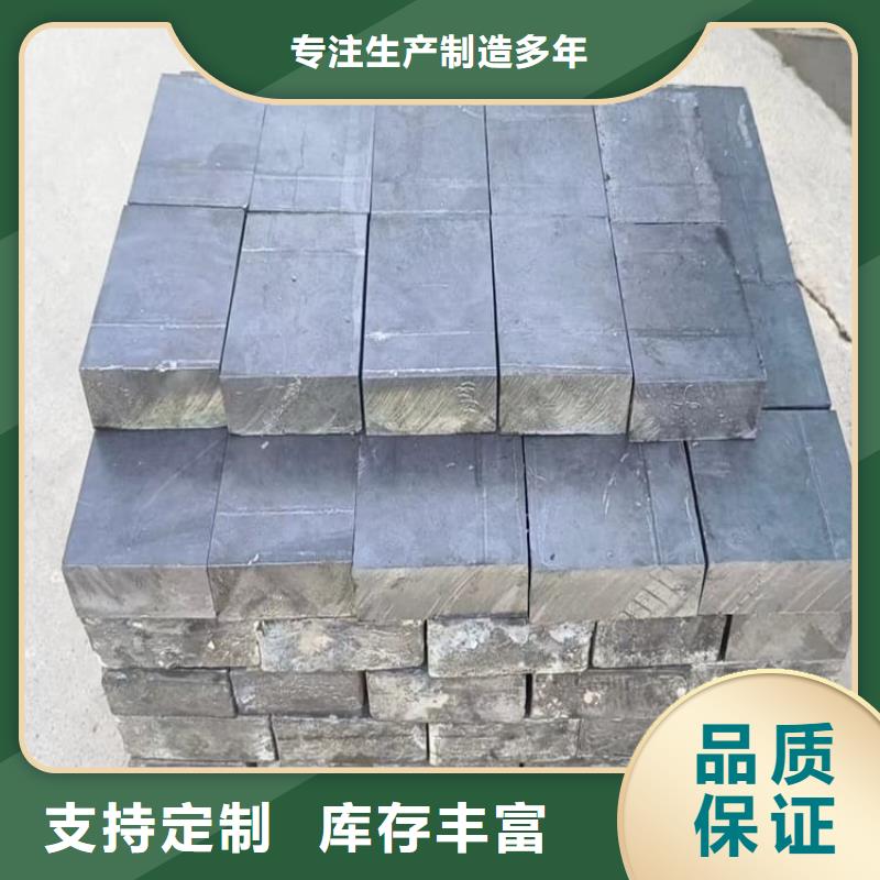 屏蔽核辐射用铅块实体大厂家