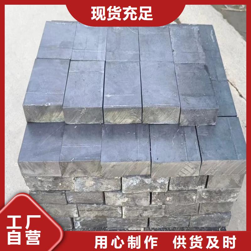 #工业墙体防辐射铅块#货比三家