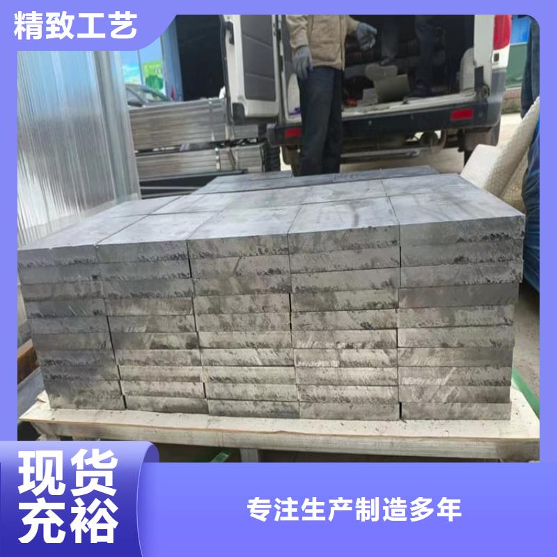 #浇筑铅制品#厂家
