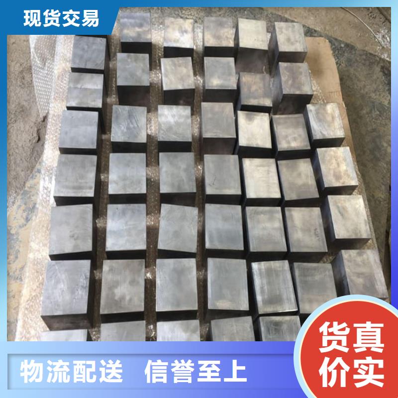 屏蔽核辐射用铅块量大优先发货