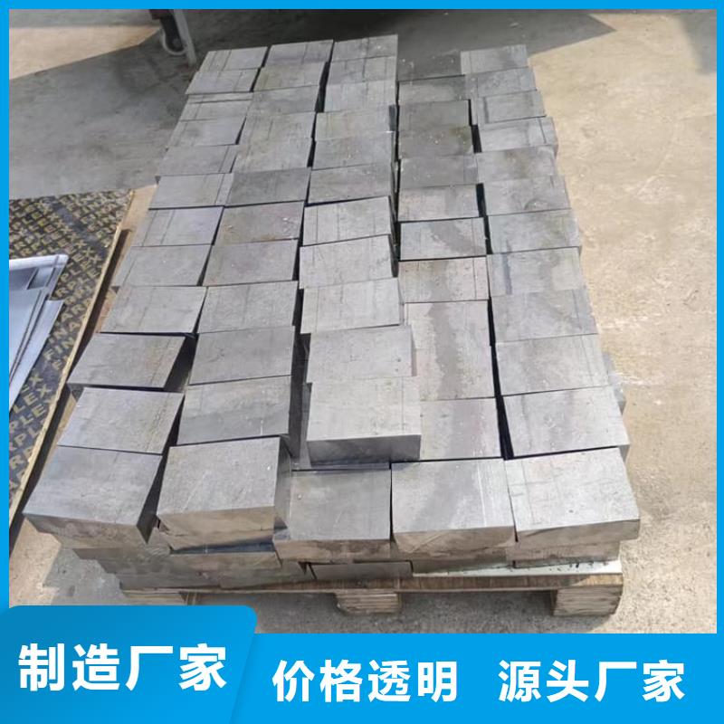 工业配重铅块-点击洽谈