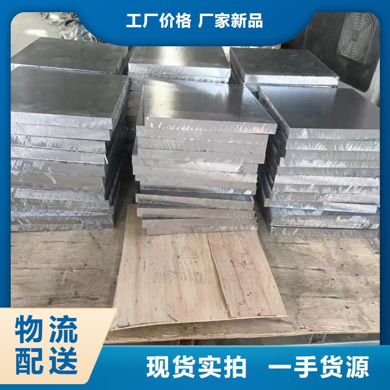 防辐射铅块厂家发货及时