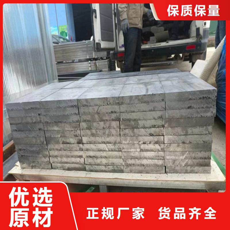 防辐射铅块厂家发货及时