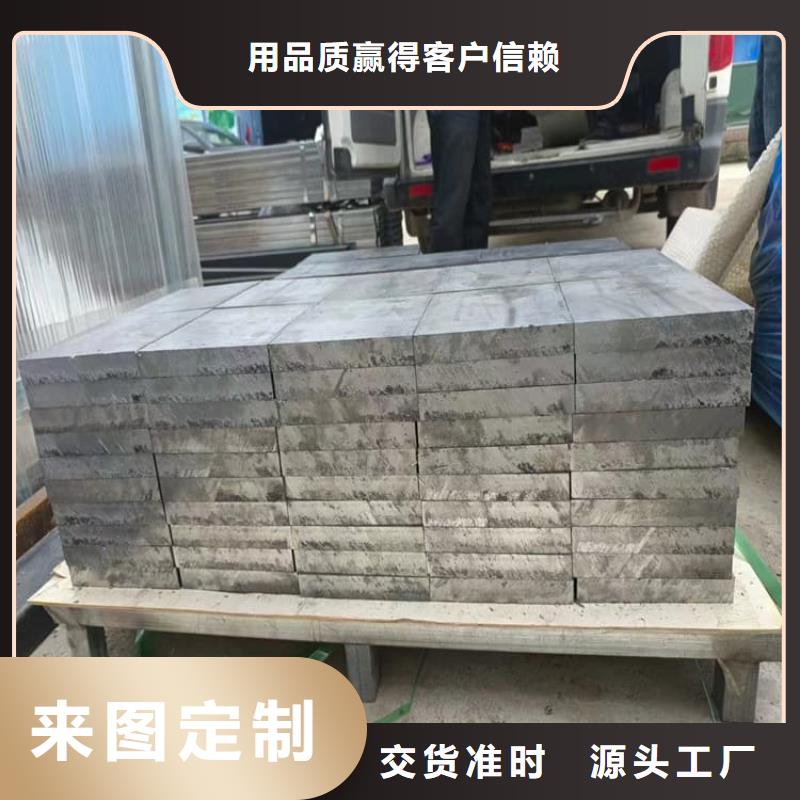 精密铅块今日价格行情