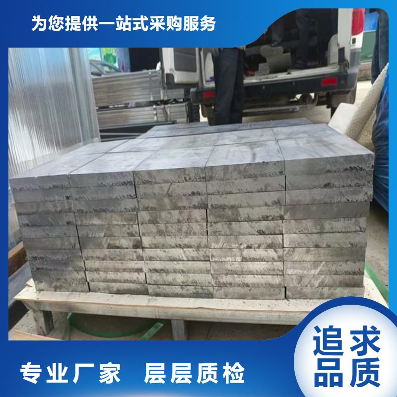 耐酸碱铅块、耐酸碱铅块生产厂家-库存充足