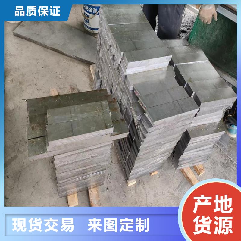 常年供应工业配置铅块-好评