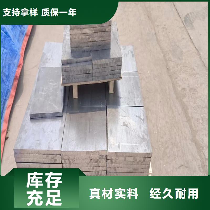 本地的工业用铅块实体厂家