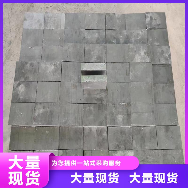 高纯铅块供应商报价