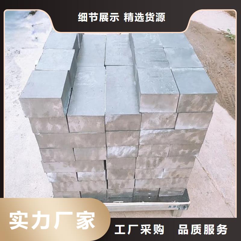 生产高密度铅块的基地