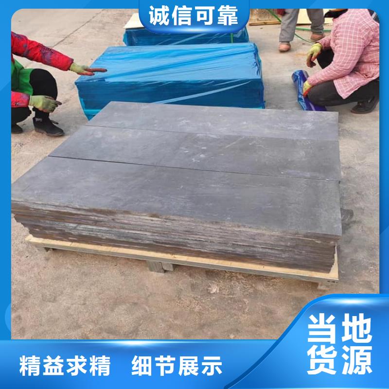 当地防护铅块生产厂商