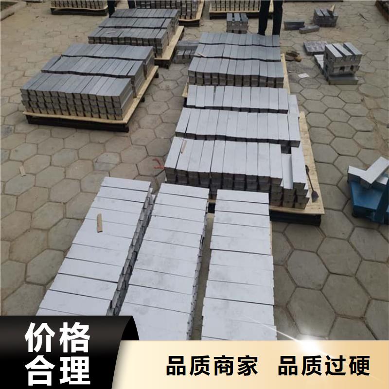 常年供应工业配置铅块-好评