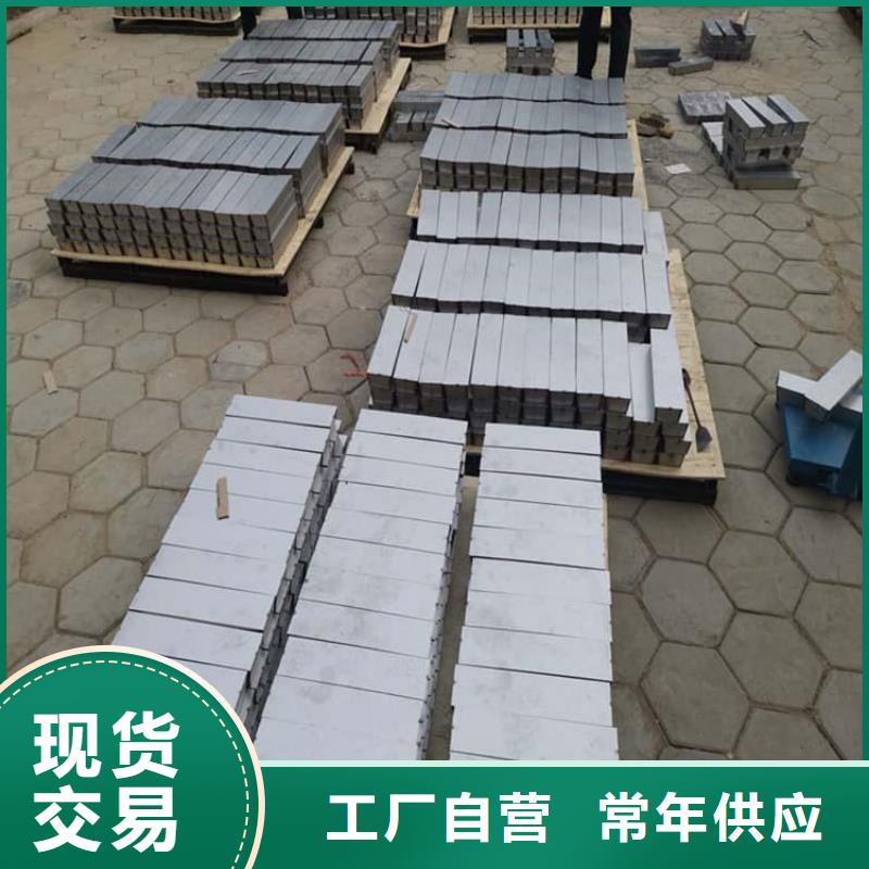 工业墙体防辐射铅块贴心服务