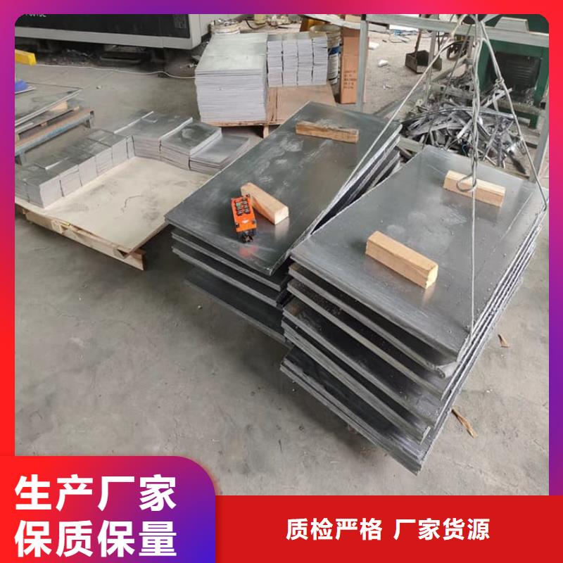 工业探伤铅块_本地企业放心选择