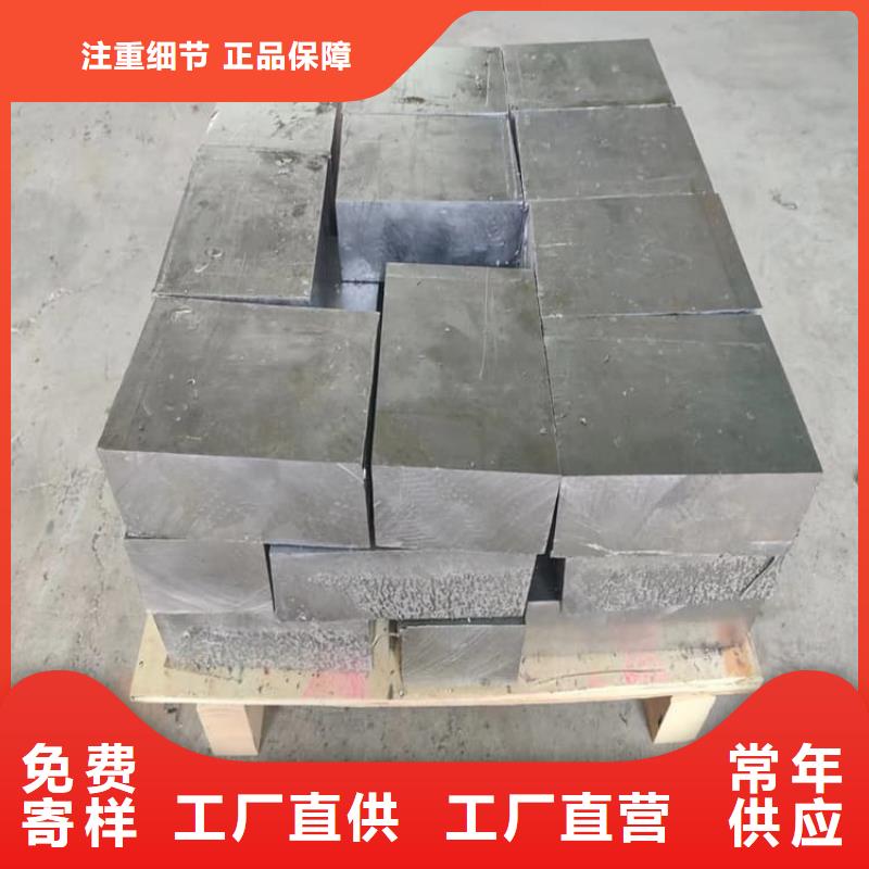 高纯度1#铅块还是我们品质好