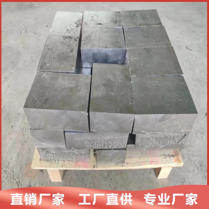省心：耐酸碱铅块厂家