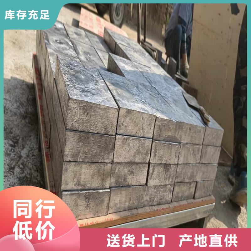 工业探伤铅块_本地企业放心选择