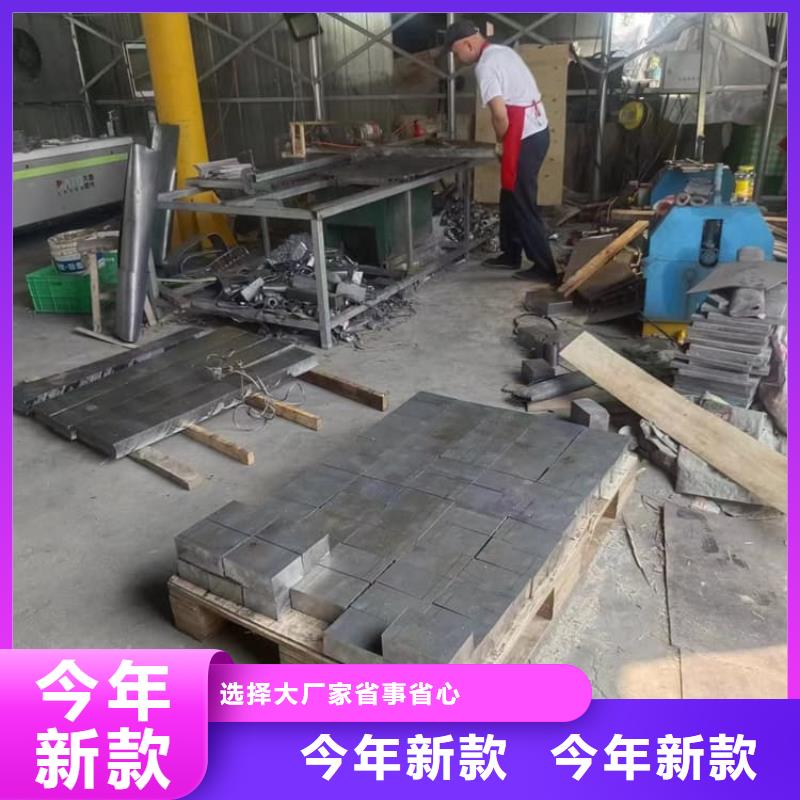 工业探伤铅块_本地企业放心选择