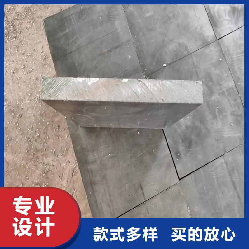 浇筑铅棒十周年促销