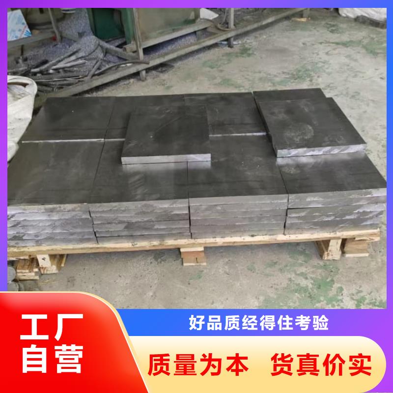 专业销售平面铅块-保质