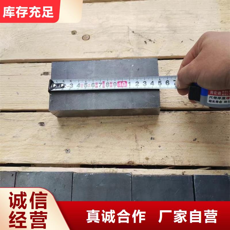 精密铅块今日价格行情