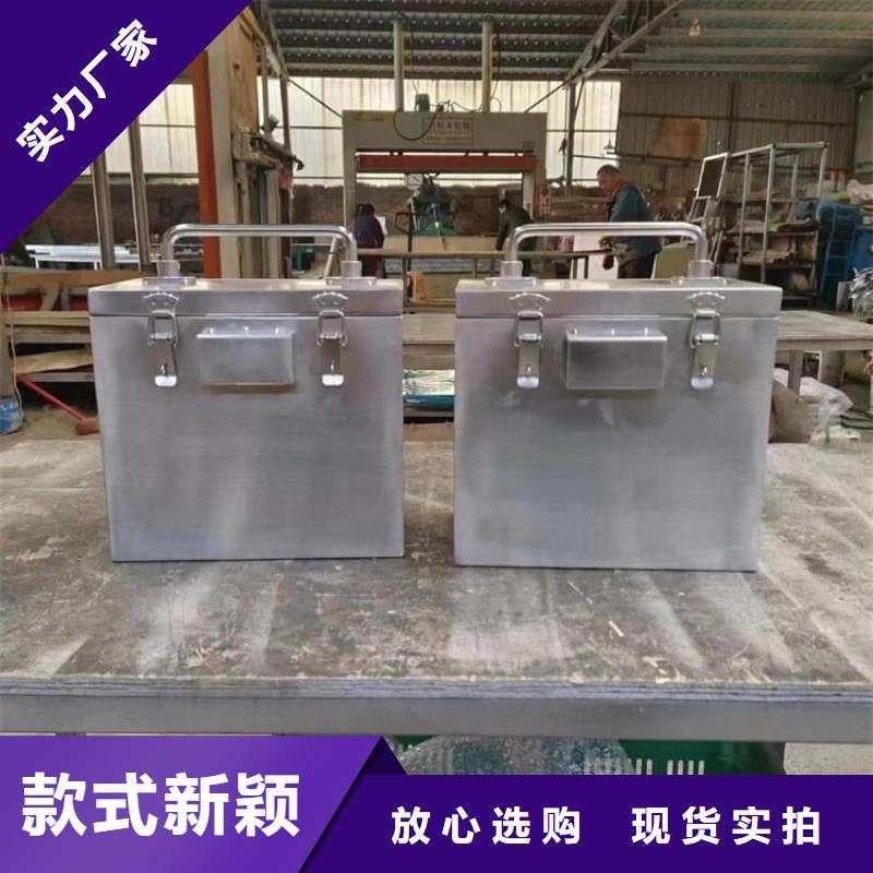 供应25升暂存防护铅箱的公司
