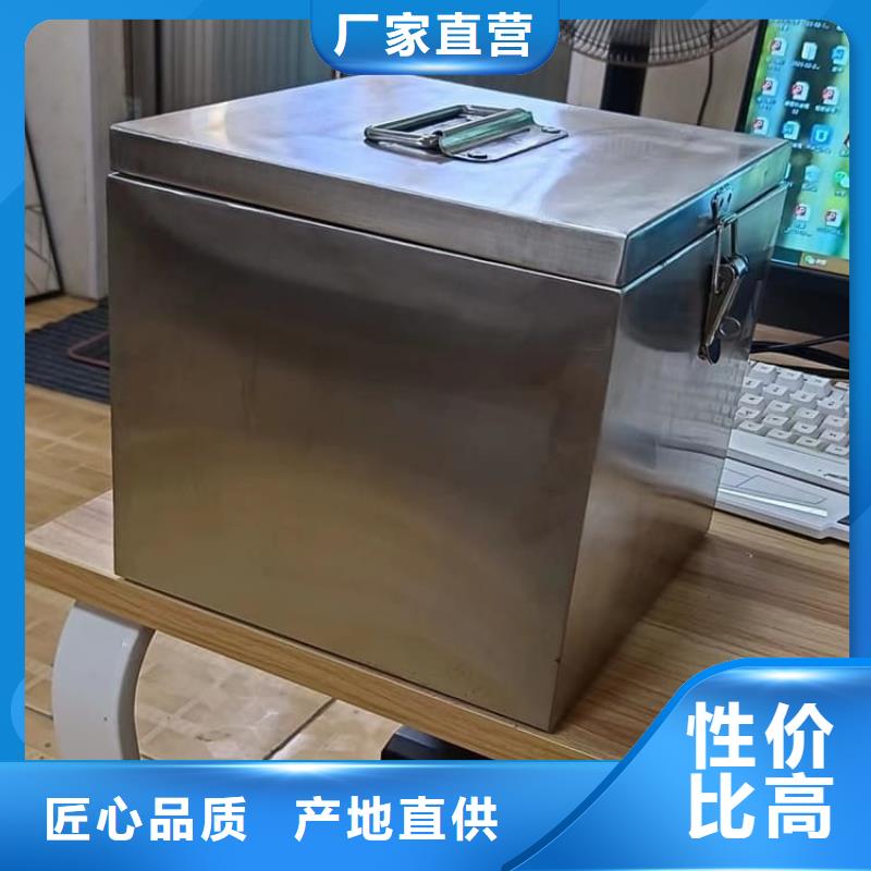 工业级防辐射铅箱厂家直销_售后服务保障
