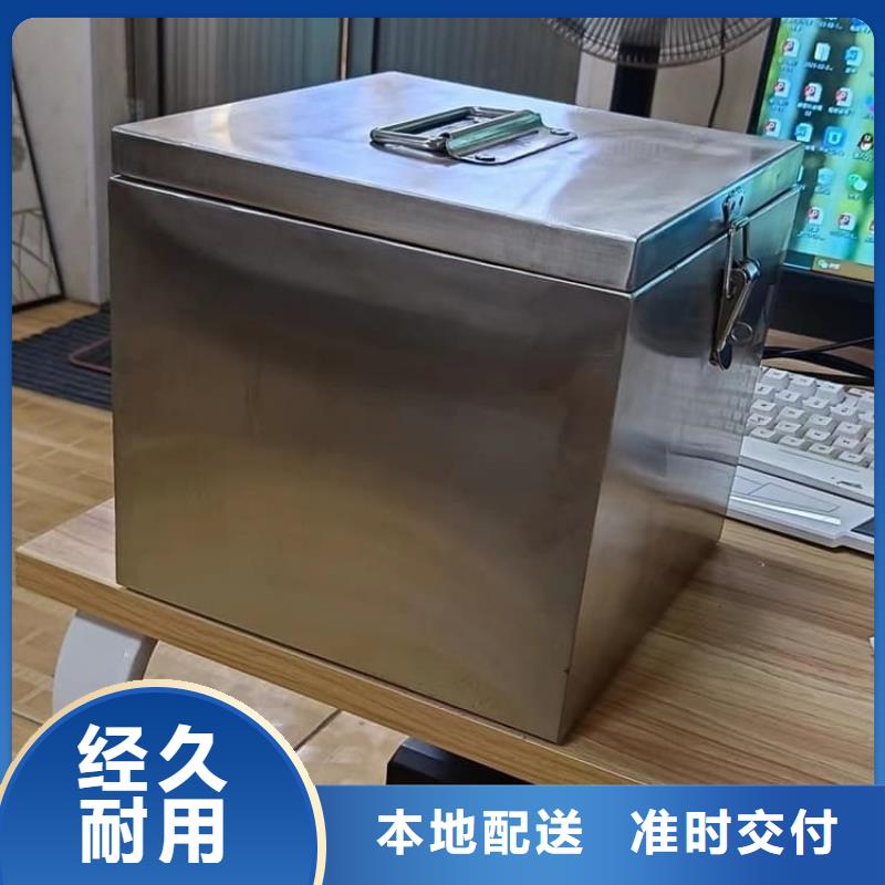 25升暂存防护铅箱厂家当天发货