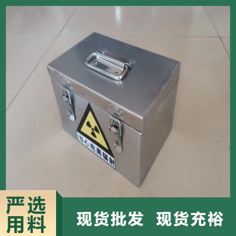 放射性废物桶合作厂家