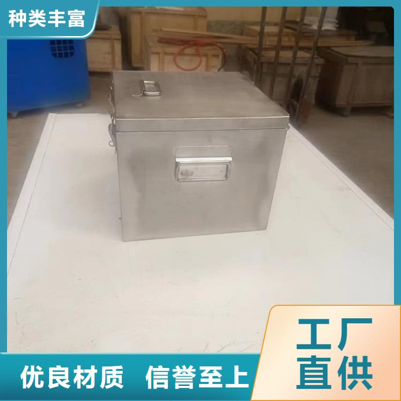 货源充足的放射性物储物铅箱实力厂家