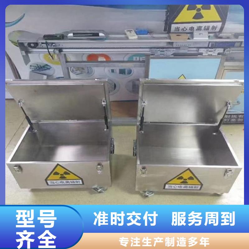 生产25升暂存防护铅箱的实力厂家