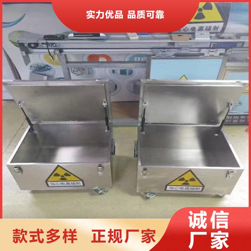 25升暂存防护铅箱合作共赢