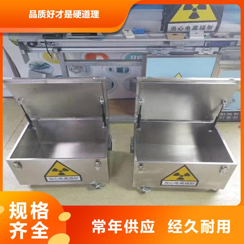 工业级防辐射铅箱专业供货商