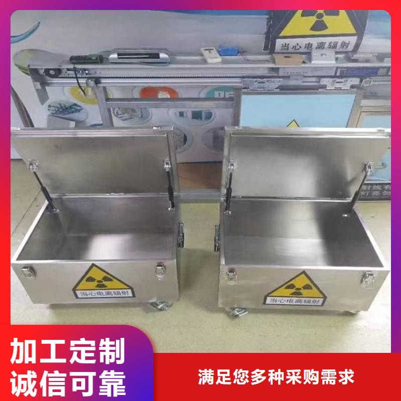 放射废物储存铅防护铅箱-放射废物储存铅防护铅箱直销