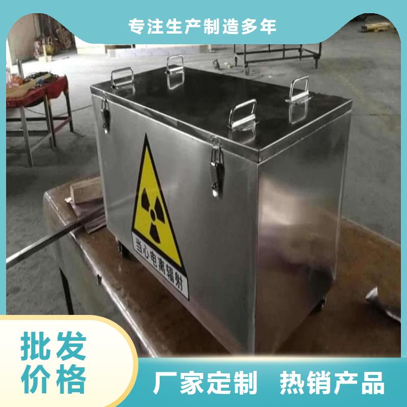 优选：放射废水储存铅箱生产厂家