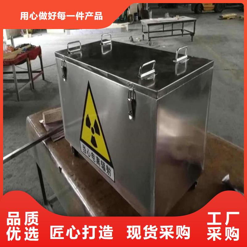 口碑好的20升射线防护铅箱厂家