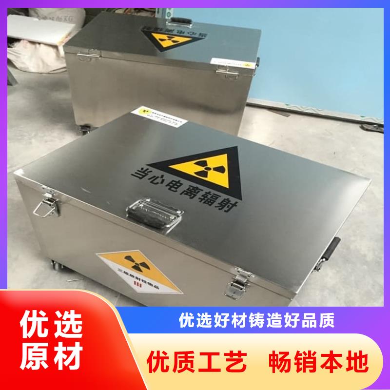 防辐射传片铅箱以诚为本