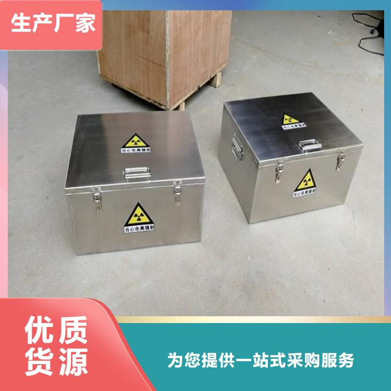 防护铅桶铅箱订购