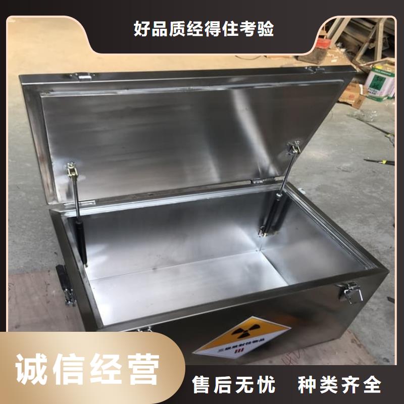 25升暂存防护铅箱合作共赢