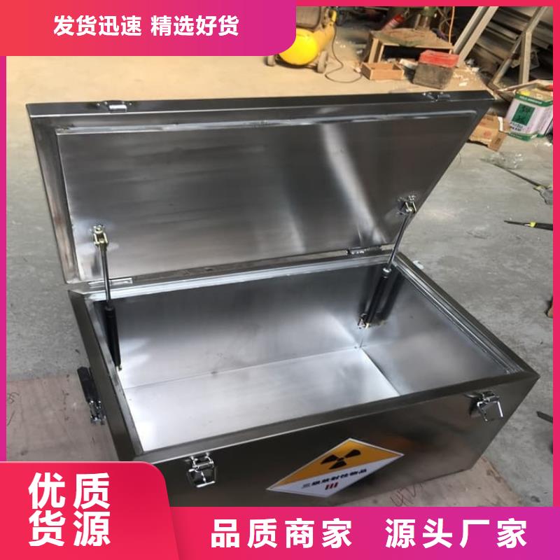 支持定制的防护铅罐生产厂家