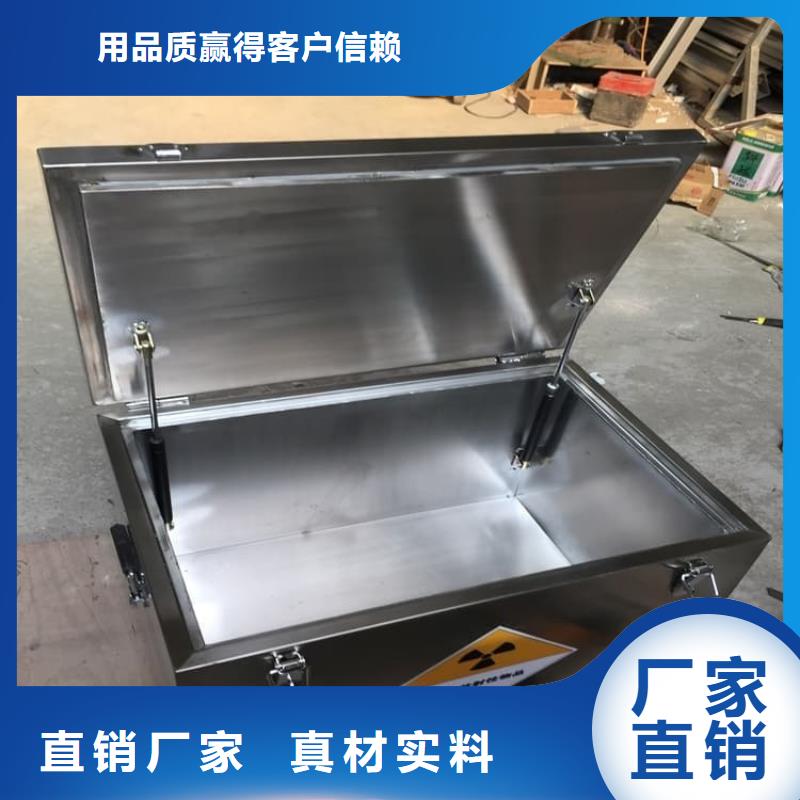 放射性废物桶合作厂家